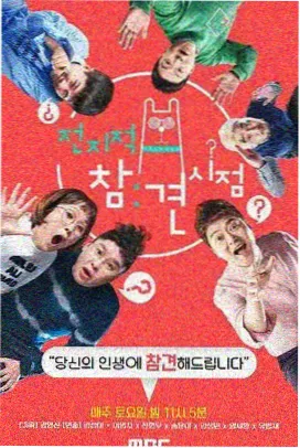 老周 人物档案配图